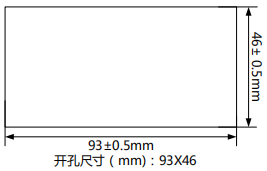 CAZM12顯示控制儀開(kāi)孔尺寸圖
