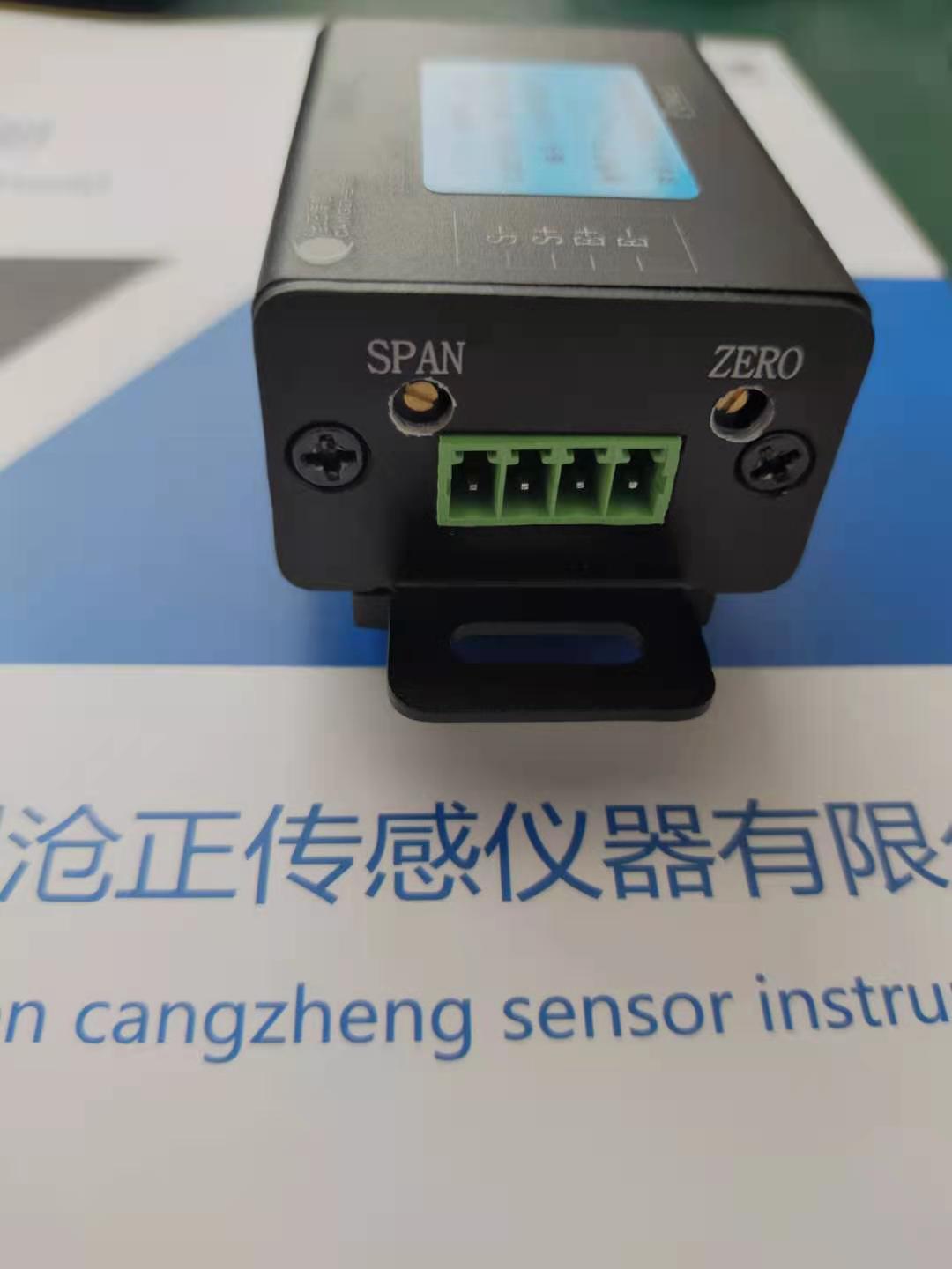 滄正模擬量變送器零點和增益調(diào)節(jié)