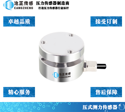 如何確保壓力傳感器的長期穩定性