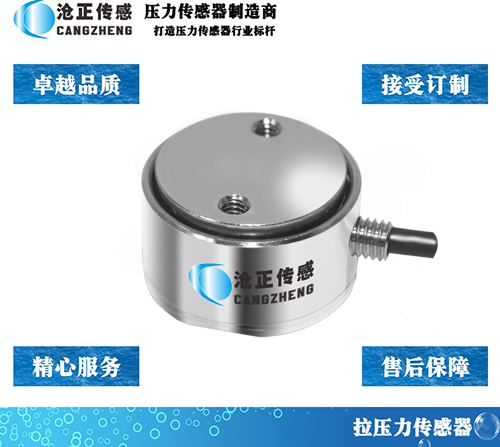 壓力傳感器彈性體有哪些材質