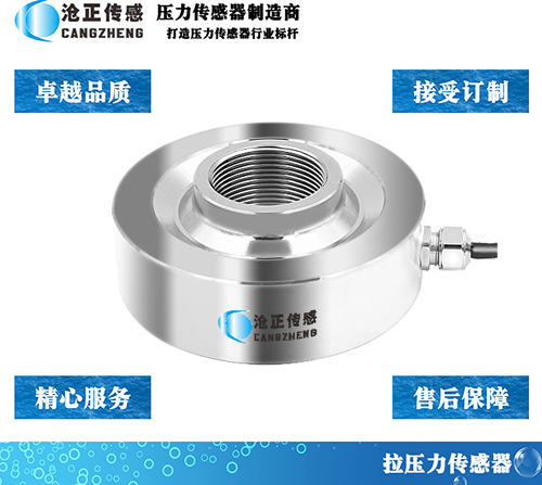 如何選擇保壓機(jī)壓力傳感器