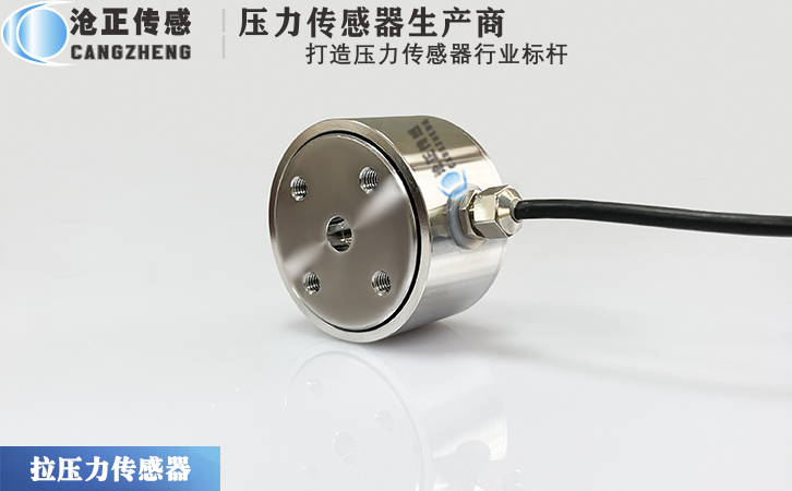 測力傳感器在熱壓機上的應(yīng)用
